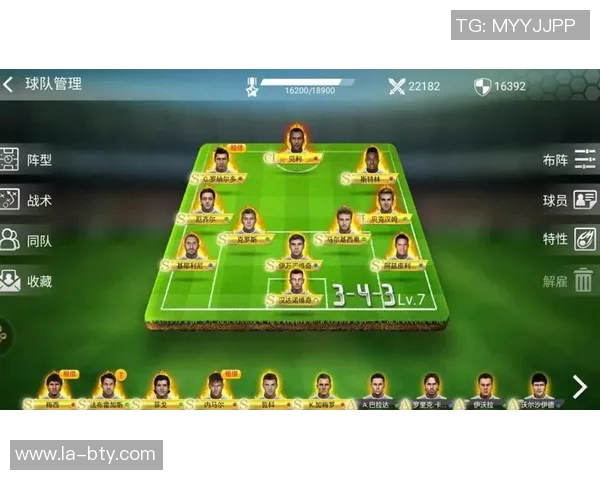 打造足球大师VIP阵容的终极攻略与玩法解析
